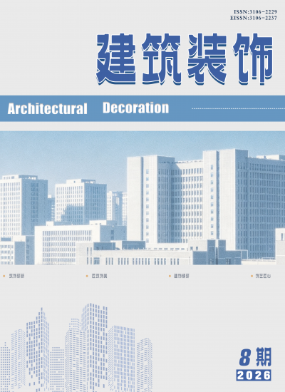 建筑装饰